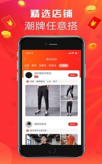 乐涂优品手机软件app截图