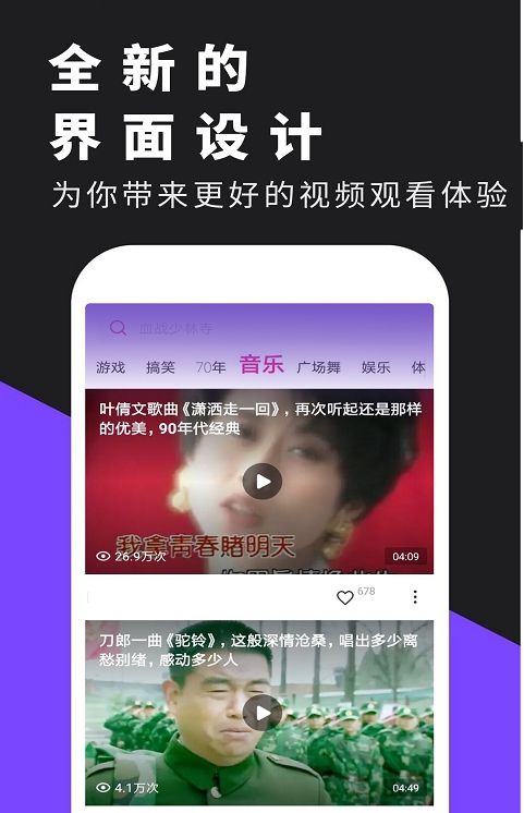 花火视频手机软件app截图