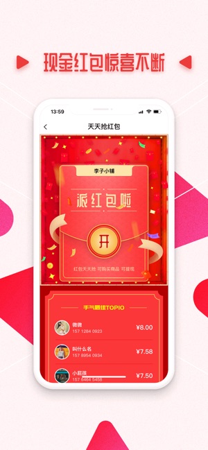 秘选商城手机软件app截图