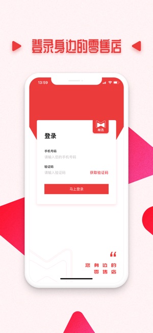 秘选商城手机软件app截图