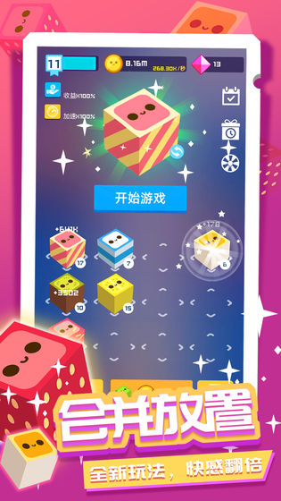 弹跳宝宝手游app截图