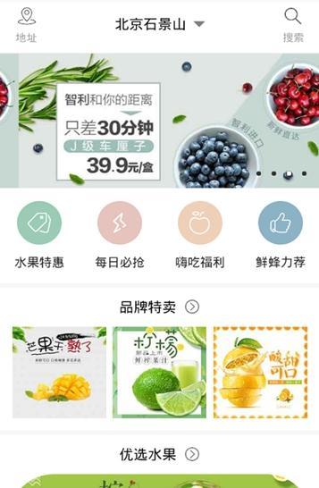 凡江商贸手机软件app截图