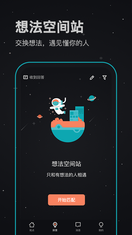 WOLO手机软件app截图