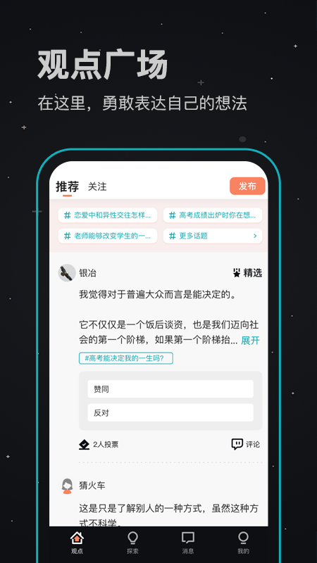 WOLO手机软件app截图