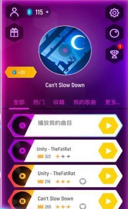 球你跳一跳手游app截图