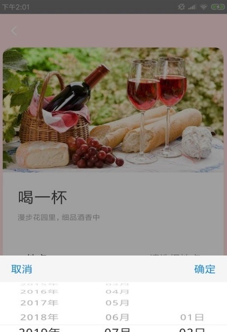 毒毒交友手机软件app截图