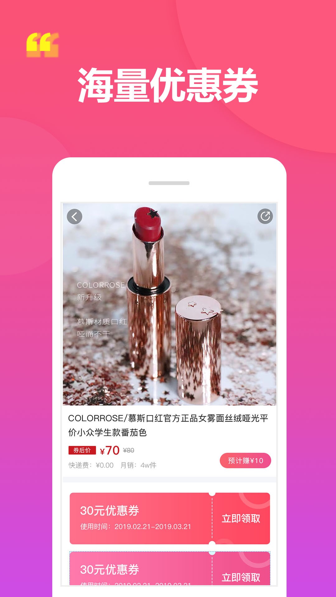 返呗手机软件app截图