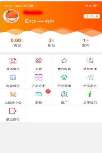 全球鞋邦手机软件app截图