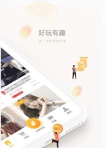 乐享日记手机软件app截图