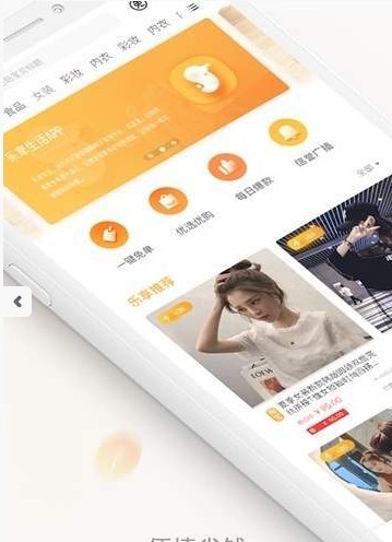 乐享日记手机软件app截图