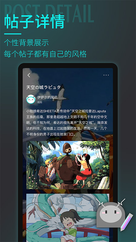 妙呜手机软件app截图