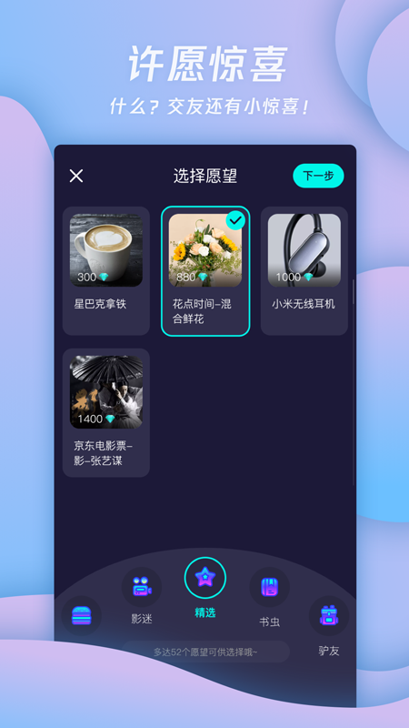 得懂手机软件app截图