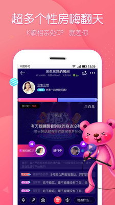 探她交友手机软件app截图