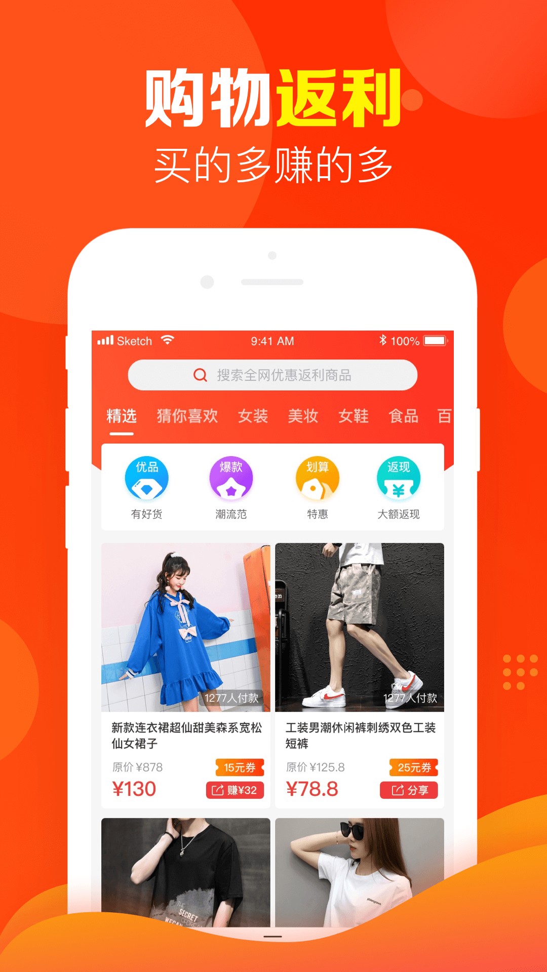 指尖浏览器手机软件app截图