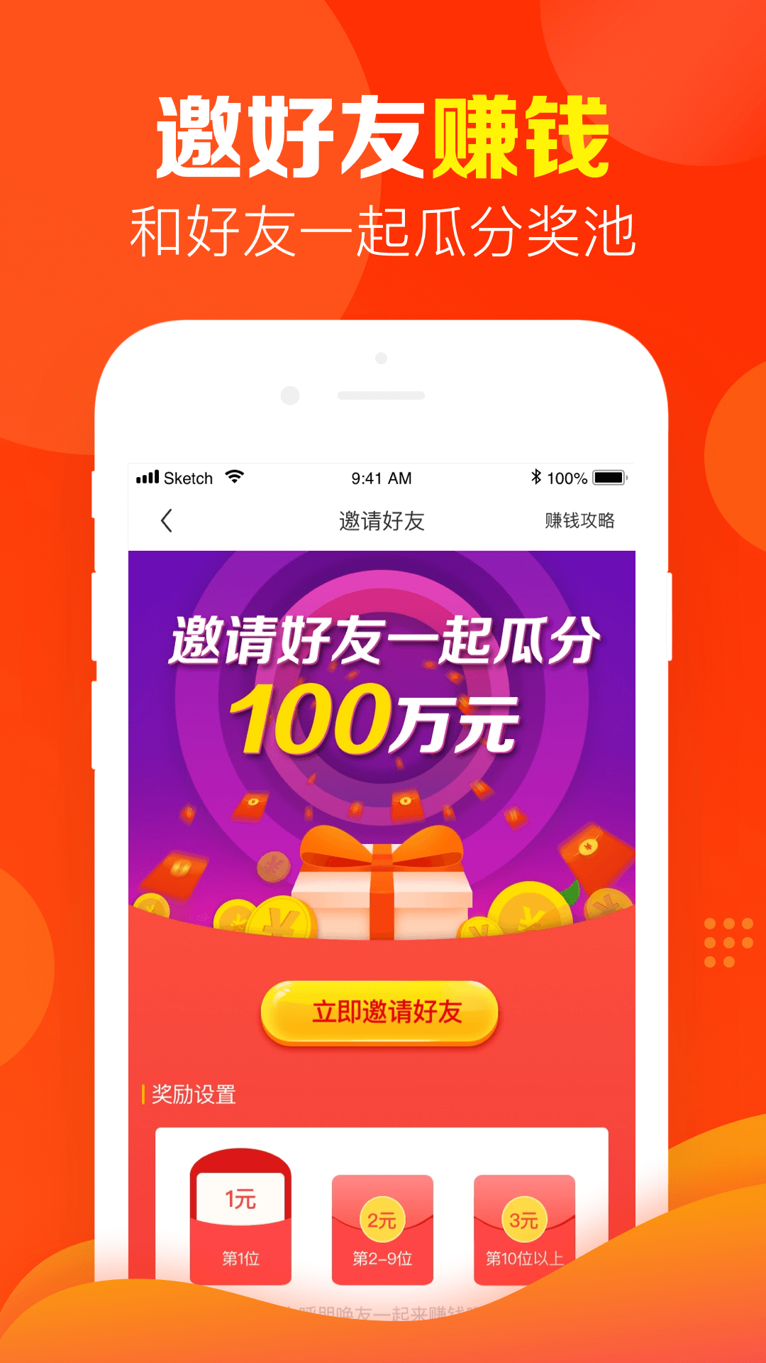 指尖浏览器手机软件app截图