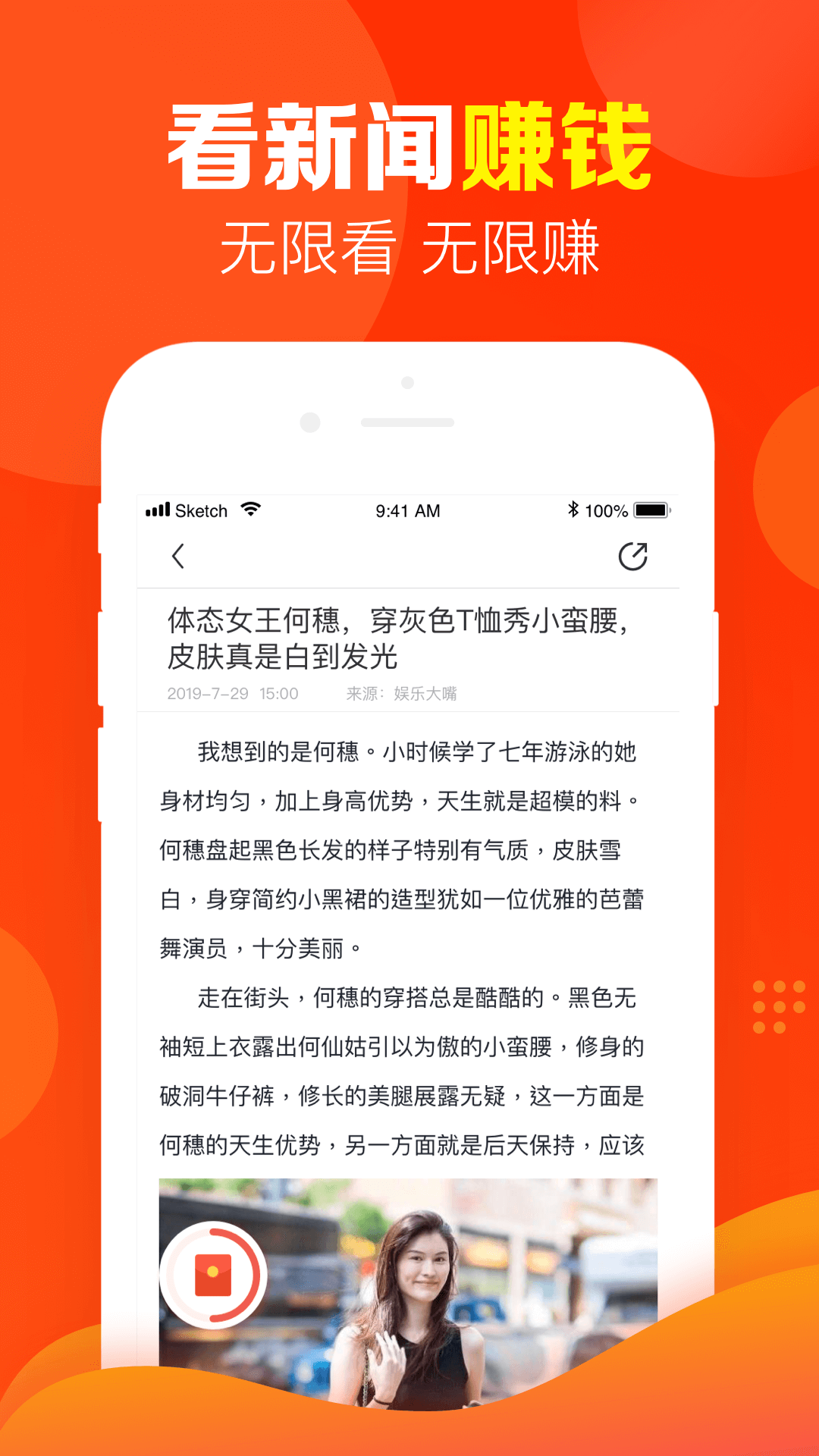 指尖浏览器手机软件app截图