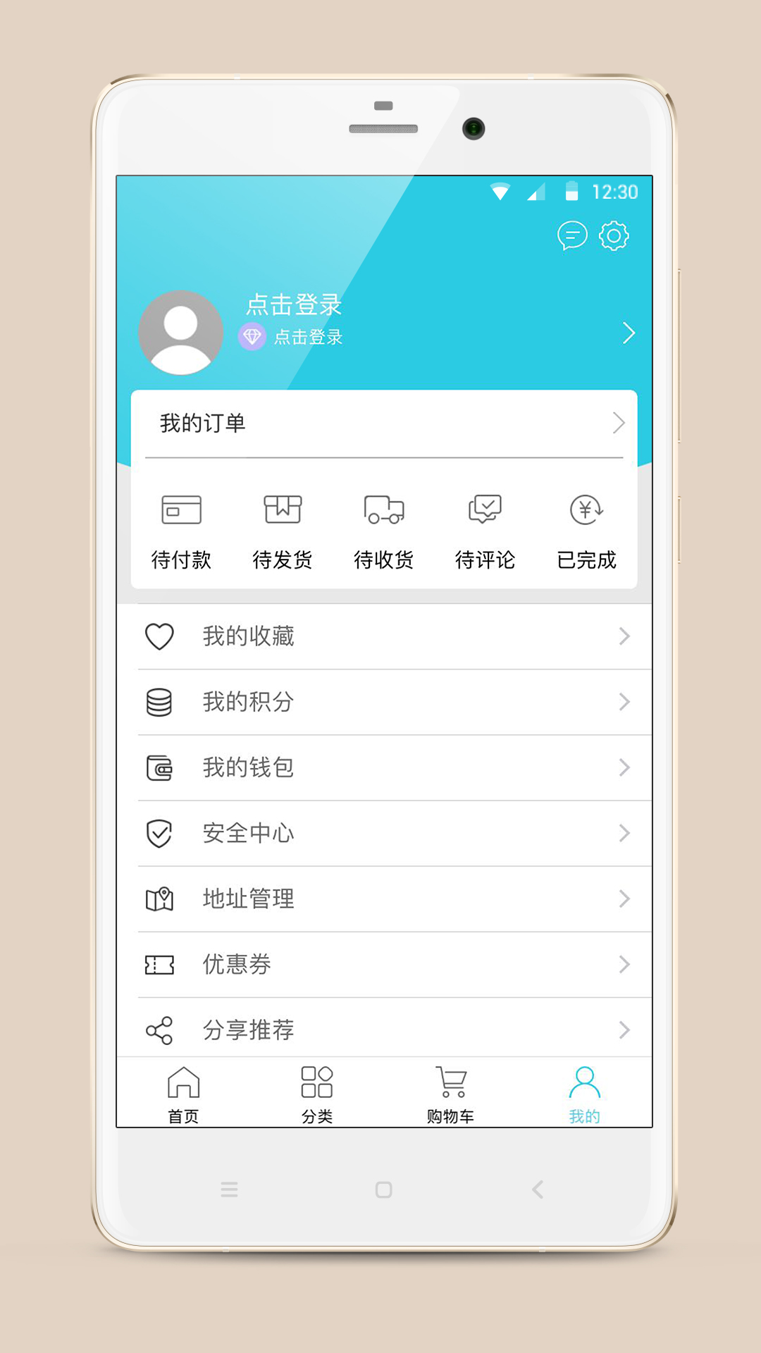 流量达人手机软件app截图