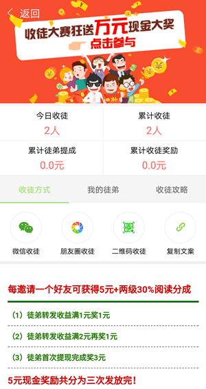 新鲜资讯手机软件app截图