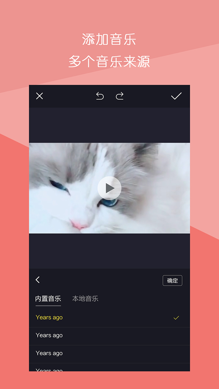 短视频拼接手机软件app截图