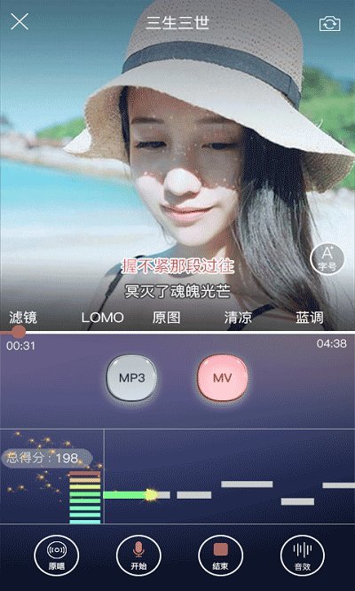 趣唱唱歌手机软件app截图