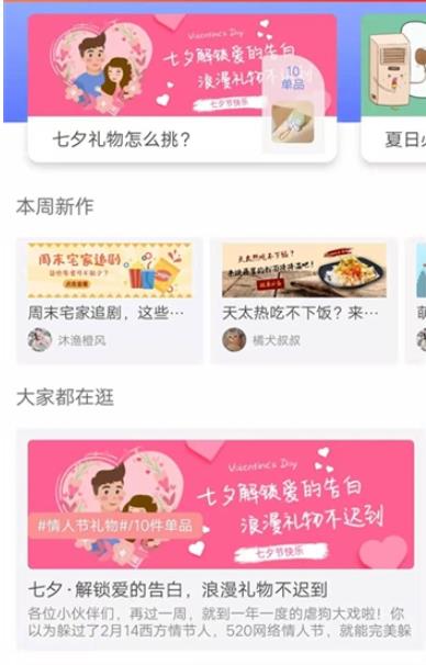 萌店推手机软件app截图