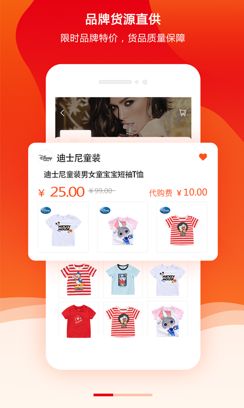 妈妈仓手机软件app截图