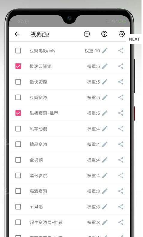 玉米影视手机软件app截图