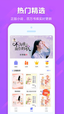 奇悠阅读手机软件app截图