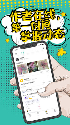 夜读小说阁手机软件app截图