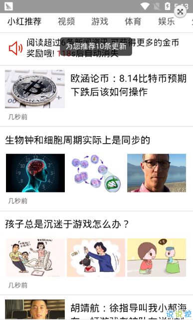 小红手赚手机软件app截图