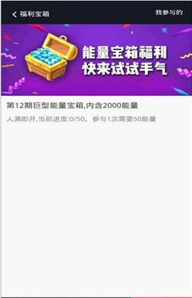 明星日记手机软件app截图