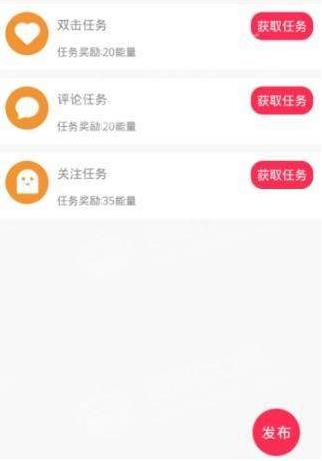 明星日记手机软件app截图