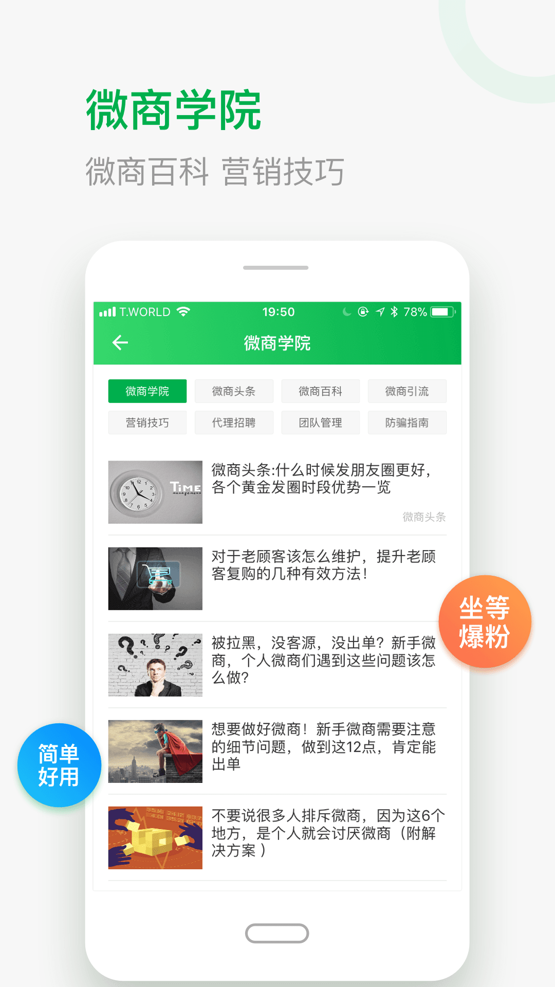 微多猫手机软件app截图