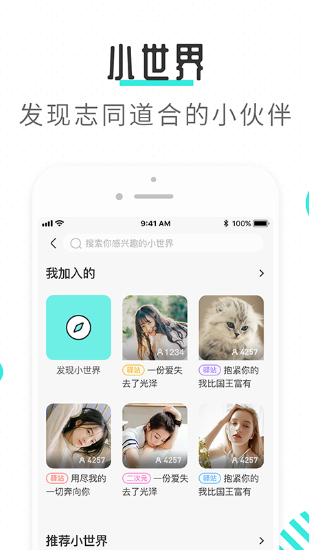 轻寻手机软件app截图