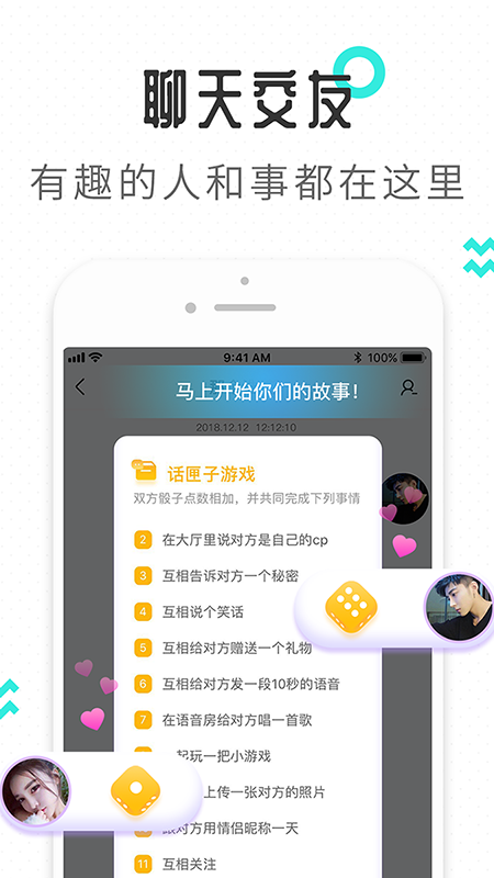 轻寻手机软件app截图