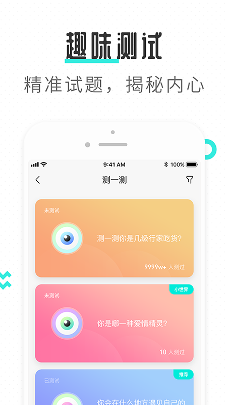 轻寻手机软件app截图