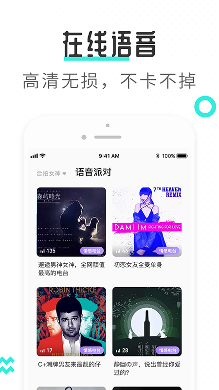 轻寻手机软件app截图