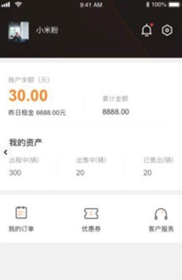 团友商城手机软件app截图