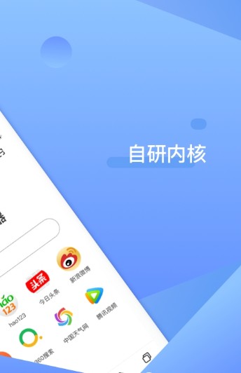 追剧浏览器手机软件app截图