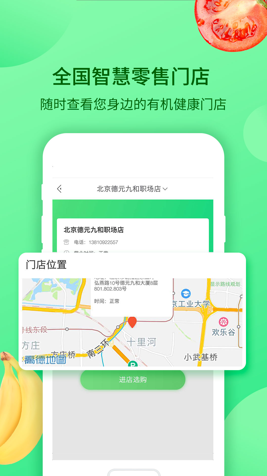 蒙歌优品手机软件app截图