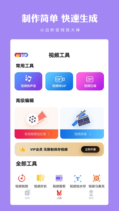 卡影手机软件app截图