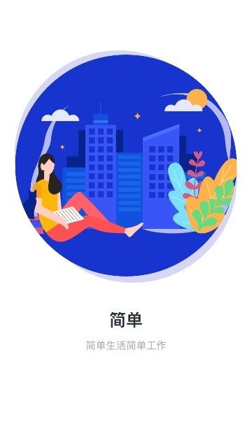 百小堂手机软件app截图