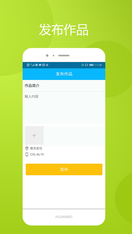 慢拍相册手机软件app截图