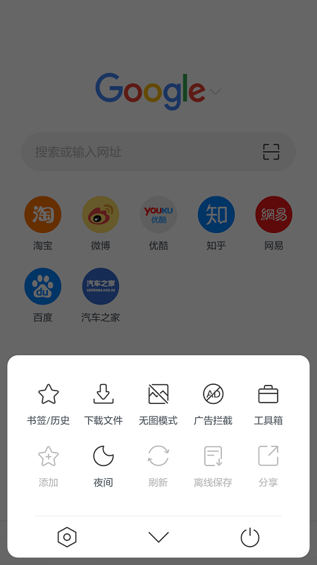 Pure浏览器手机软件app截图