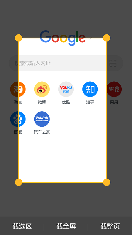 Pure浏览器手机软件app截图