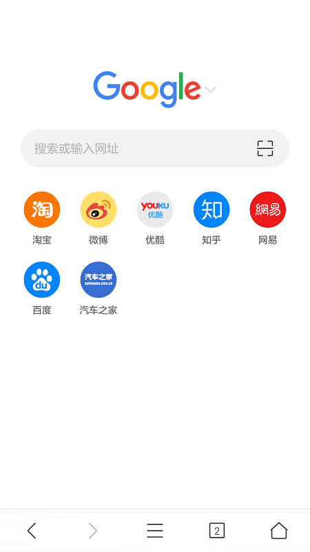 Pure浏览器手机软件app截图