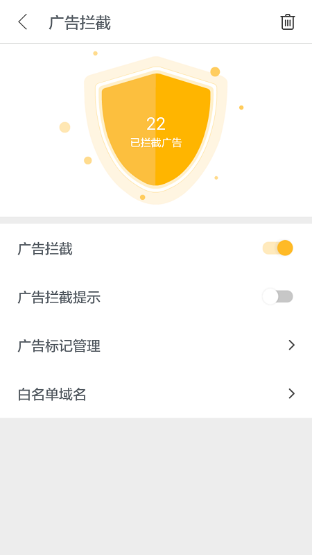 Pure浏览器手机软件app截图