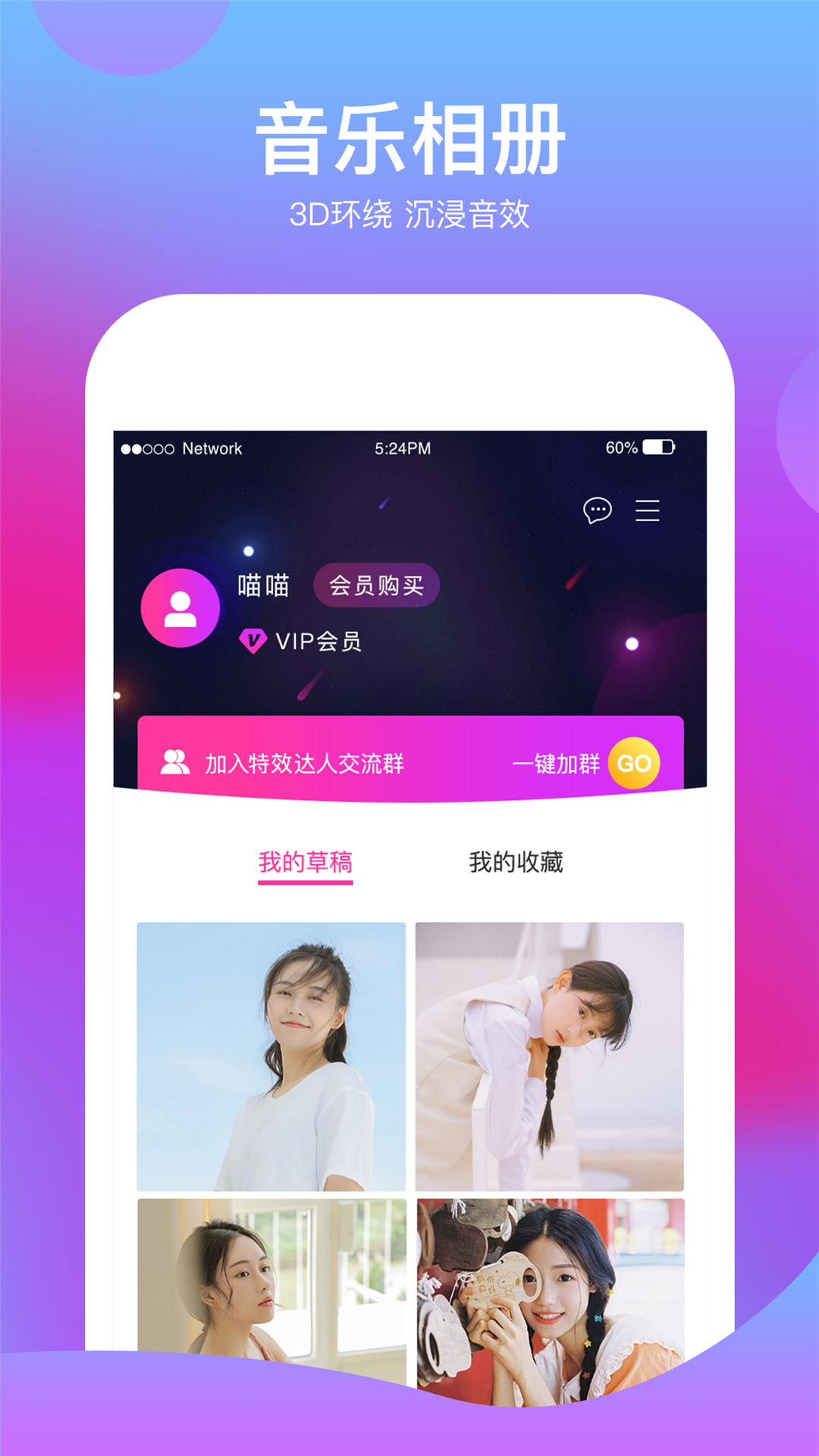 卡点视频剪辑制作手机软件app截图