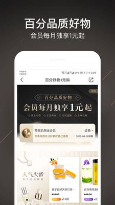 小黑鱼手机软件app截图