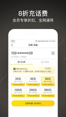 小黑鱼手机软件app截图